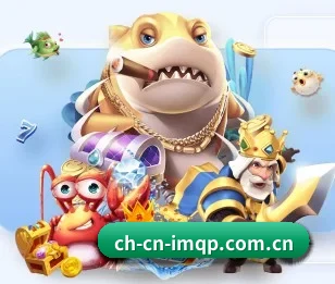 im棋牌的成长历程与未来展望 - 体育资讯内容服务