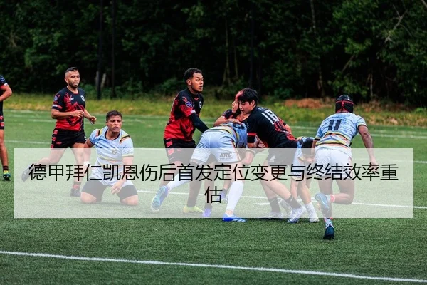 de-jia-bai-ren-kai-en-shang-hou-shou-fa-ding-wei-bian-geng-yu-zhong-jie-xiao-lv-zhong-gu-2-258.jpg